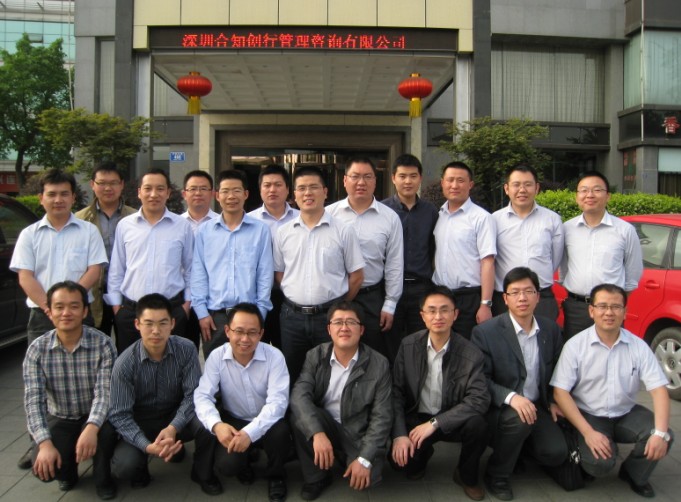 公司第二季度会议在成都举行