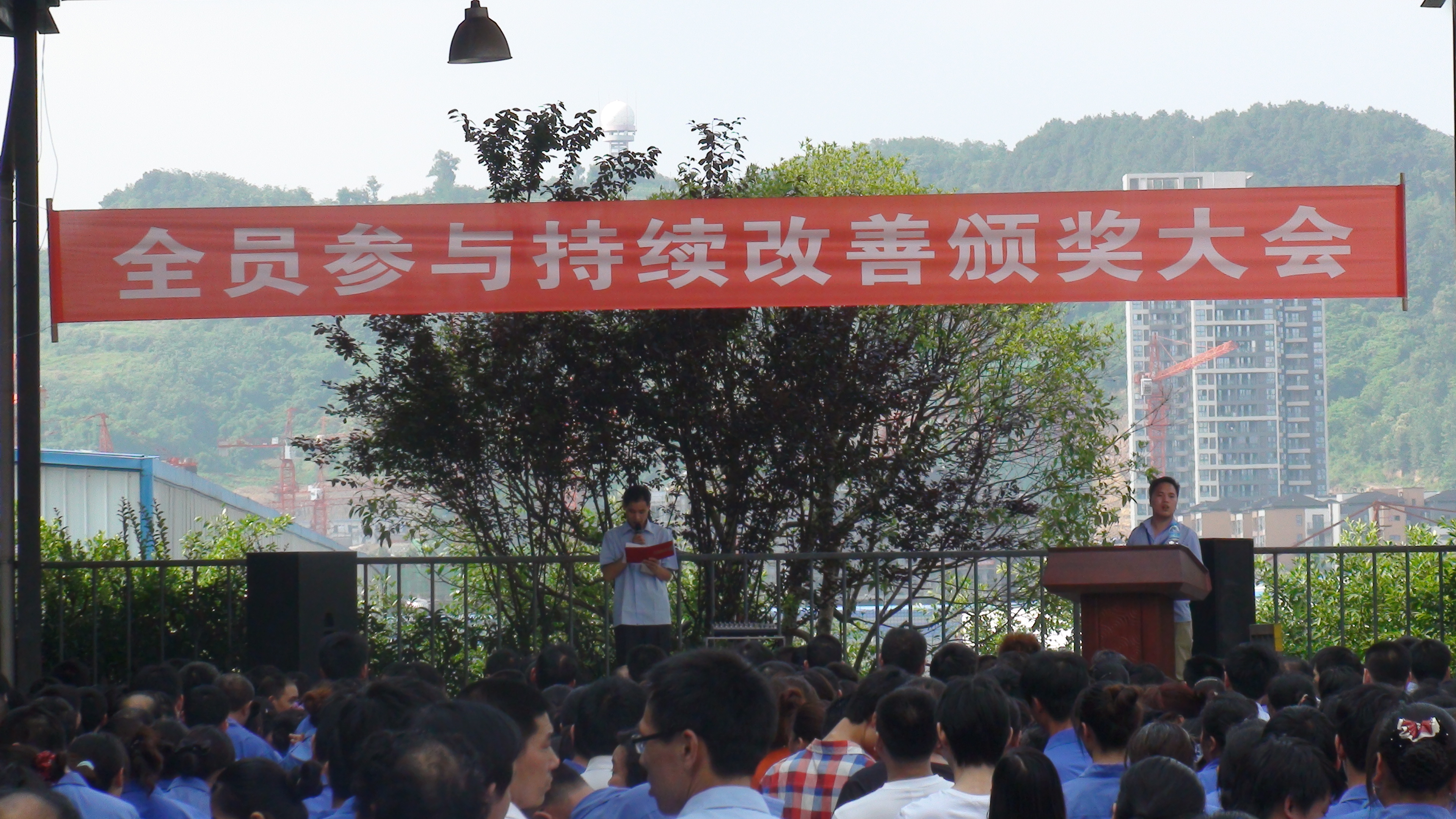 重庆嘉泰专题注册第一期颁奖大会成功举办